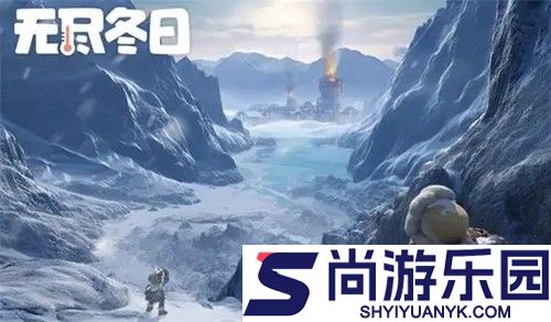 无尽冬日兑换码最新版