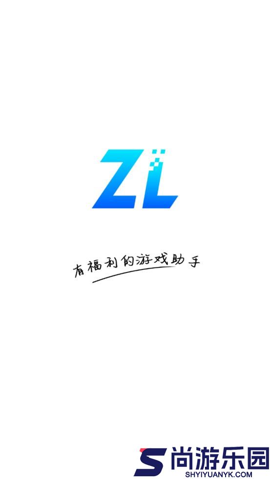 逐鹿助手app下载