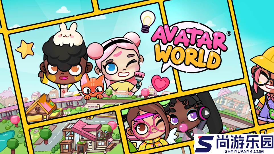 阿凡达世界最新版下载