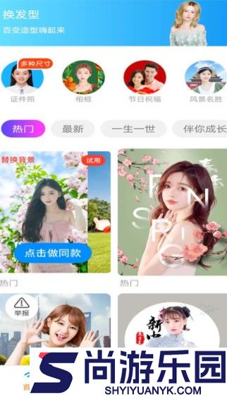 新雨相机下载安装