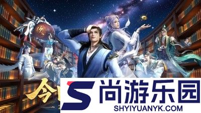 斗五行破解版无限仙玉