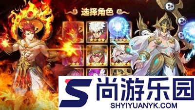 闪烁之光SP强度一览表