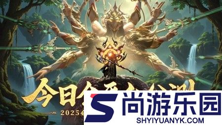 斗五行仙级配方大全