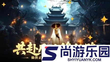 斗五行仙级配方大全