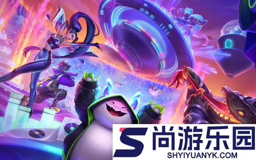 云顶之弈s16解锁机制