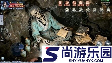 九界问仙天才厨神菜谱图鉴