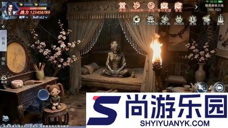 九界问仙天才厨神菜谱图鉴