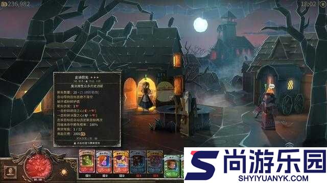 恶魔之书游戏存档深度揭秘