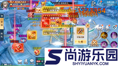 弹射升空仙级配方有哪些