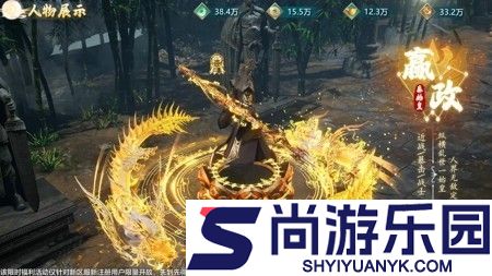 弹射升空仙级配方有哪些