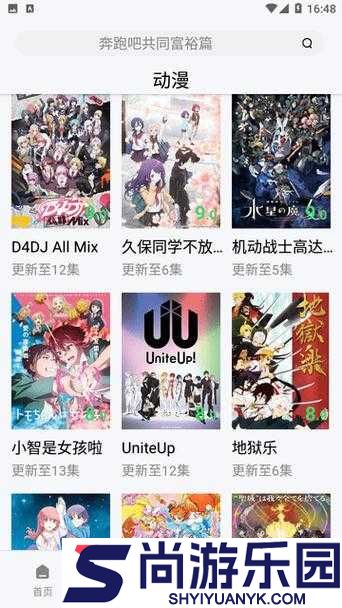 爱丫爱丫在线影院