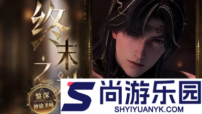 恋与深空破解版无限金币无限钻石