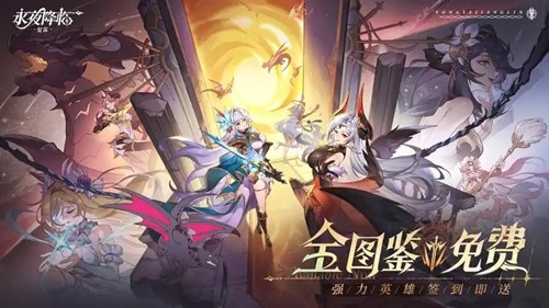 永夜降临复苏六套阵容推荐-永夜降临复苏最强阵容2026