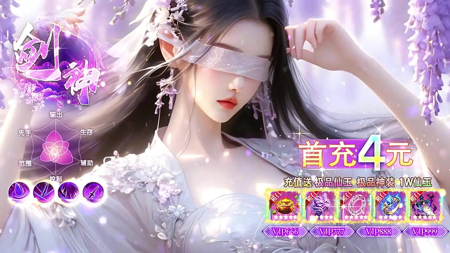 缪斯余音开服冲榜技巧-缪斯余音冲榜活动顺序