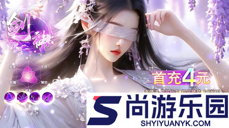 缪斯余音冲榜活动顺序