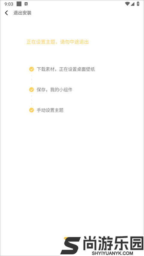 奶油壁纸免费下载app