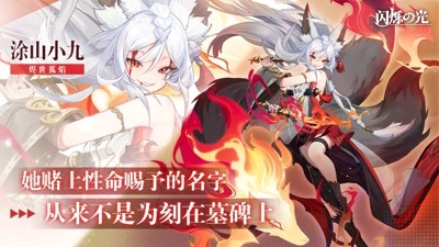 闪烁之光神技解锁方法-闪烁之光神技怎么解锁