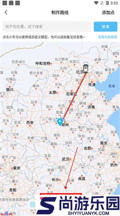 足迹地图下载安装