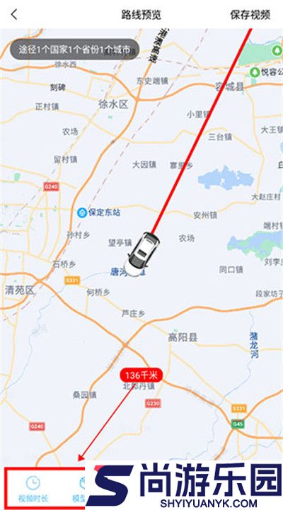 足迹地图下载安装