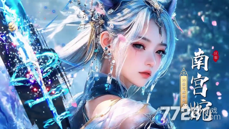 青云诀最强天神推荐-青云诀游戏里天神怎么变身