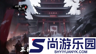 这就是江湖驭马术全部获取