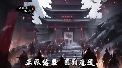 这就是江湖全部获取位置一览-这就是江湖驭马术全部获取