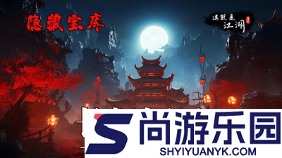 这就是江湖驭马术全部获取