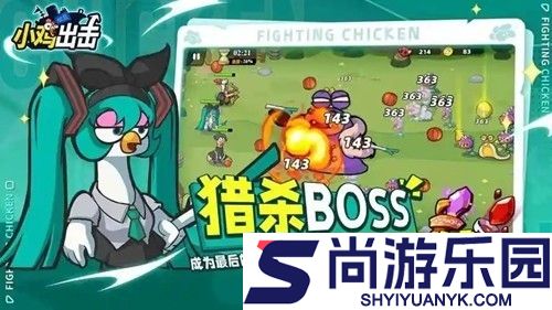 小鸡舰队出击破解版无限内购