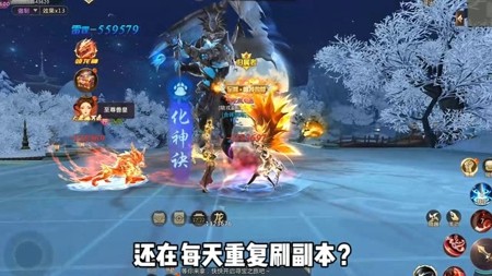 仙域轮回兑换码全新礼包兑换码汇总-仙域轮回激活码永久有效