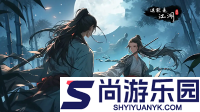 这就是江湖礼包码激活大全2026