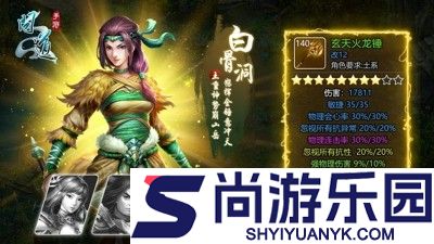 问道手游兑换码官方永久大全