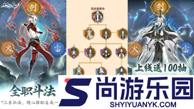 问剑长生哪个流派最强