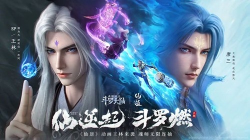 斗罗大陆魂师对决破解版无限钻石-斗罗大陆魂师对决无限资源版