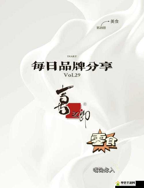 果冻传媒一二三产品:带你领略不一样的视觉盛宴