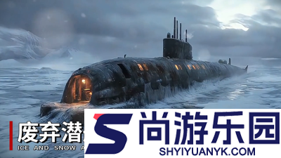 无尽冬日火晶升级一览表