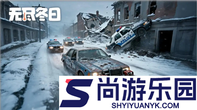 无尽冬日火晶升级一览表