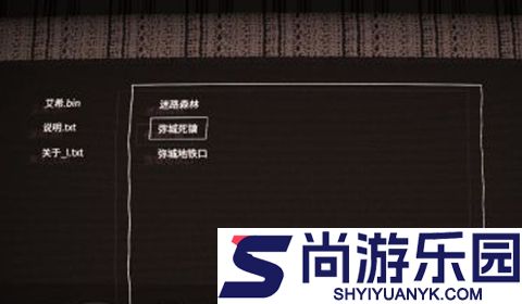 艾希手机版游戏下载