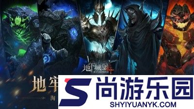 地下城堡4骑士与破碎编年史红色唯一装备选什么好