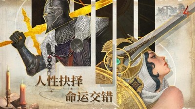 地下城堡4骑士与破碎编年史顶配阵容搭配攻略-地下城堡4骑士与破碎编年史最强阵容