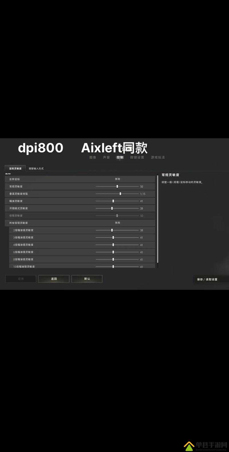 绝地求生高效吃鸡技巧,全面解析精准报点方法与策略