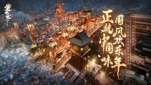 逆水寒新区开服时间-逆水寒手游开服时间2026年