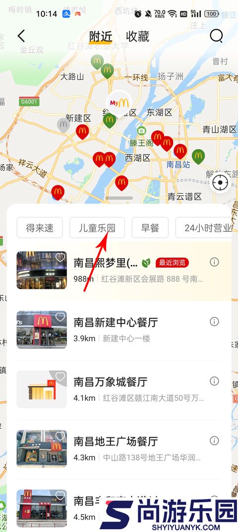麦当劳网上订餐app下载