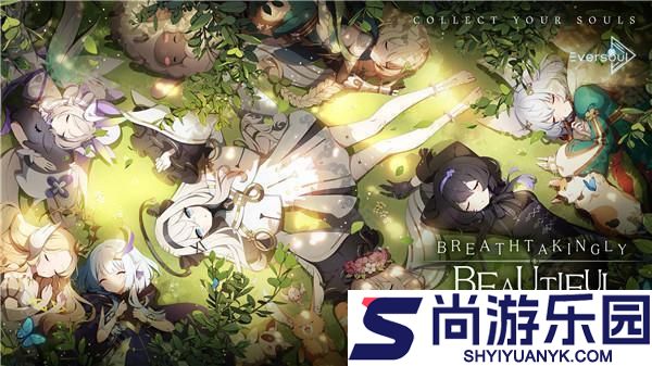 Eversoul永恒灵魂最新下载