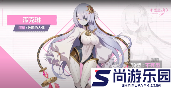 Eversoul永恒灵魂最新下载