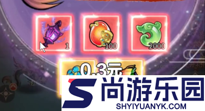 八荒旅途破解版下载