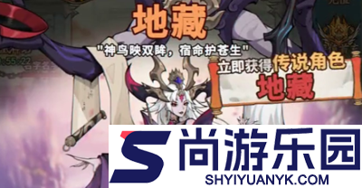 八荒旅途破解版下载