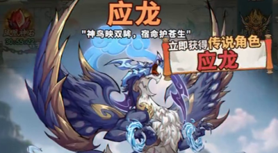 八荒旅途平民异兽推荐-八荒旅途异兽排行