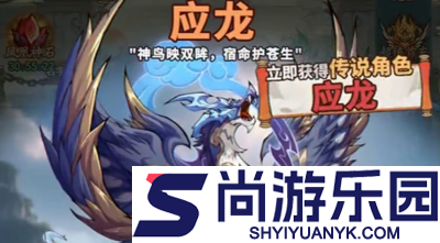 八荒旅途异兽排行