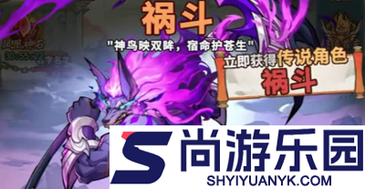 八荒旅途异兽排行