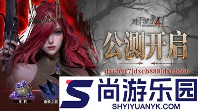 地下城堡4骑士与破碎编年史兑换码最新汇总